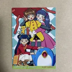 カードキャプターさくら　no.32 カードダス