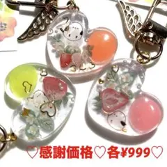 ❤️各1個❤️感謝セール❤️レジン　光を蓄えて暗闇で光るシマエナガキーホルダー　ハート