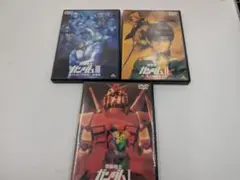 機動戦士ガンダム 特別版 DVD Ⅰ Ⅱ Ⅲ