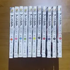 アンゴルモア 元寇合戦記 全巻セット+博多編1巻