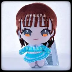 河口夏音 モーリーファンタジー限定 ≠ME ぬいぐるみ