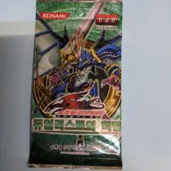 2025年最新】遊戯王 デュエリストレボリューションの人気