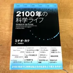 Item thumbnail for item 71dd77fa-deaa-48cd-90f1-8d015e6c58ff