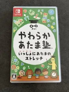 Switch やわらかあたま塾