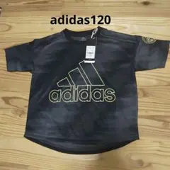 新品タグ付き　adidas Tシャツ 120　ブラック　 速乾