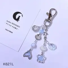 季節限定 [K621L] ビーズキーホルダー ビーズストラップ y2k マリン