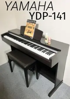 YAMAHA YDP-141 ARIUS 電子ピアノ ヤマハ | YDP-141 - ARIUS（アリウス） - 概要