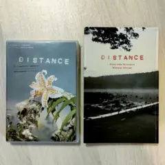 『DISTANCE』 DVD & 映画が作られるまで 是枝裕和 井浦新