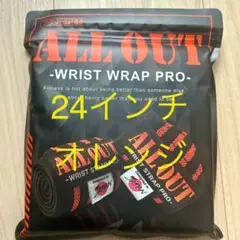 ALL OUT リストラップ プロ オールアウト 新品 24インチ オレンジ