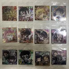 鬼滅の刃 ウエハース シール にふぉるめーしょん 無限レア 極レア 12枚セット