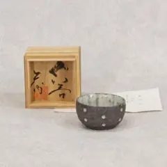 益子【矢内　齋】灰釉酒器、ソースポット、花器 益子【矢内 齋】灰釉酒器、ソースポット、花器 美術品