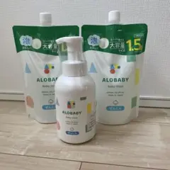 お値下げしました！Alobaby ボディソープ　3点セット