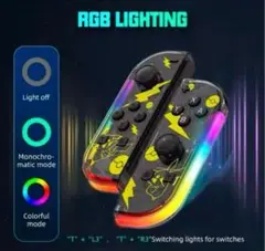 【新品】ジョイコン L/Rセット switch コントローラー　ピカ　大人気