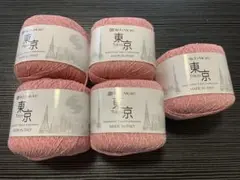 ハマナカ リッチモア 東京 コットン毛糸 30g 5個セット