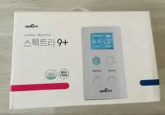 Spectra 9+ (9 plus) スペクトラ 9プラス 電動母乳搾乳機
