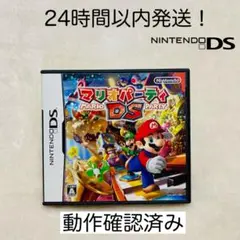 【限定セール】マリオパーティDS