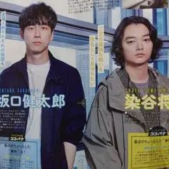 2025年最新】坂口健太郎 サインの人気アイテム - メルカリ