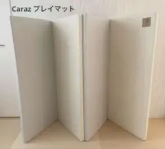 Caraz プレイマット【thesun】140×200×4cm
