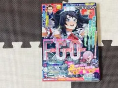 別冊少年マガジン　2025年9月号　応募券あり
