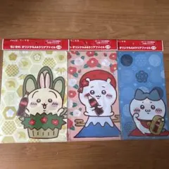 ちいかわ×コカコーラ クリアファイル3枚セット