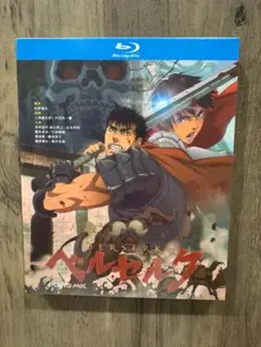 ベルセルク 1997版+2016版+劇場版+映画 Blu-ray
