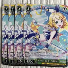 2025年最新】キラキラレインボー 鏡音リンの人気アイテム - メルカリ