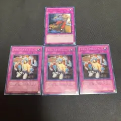 遊戯王 ダストシュート CP 英語 遊戯王 ダストシュート 英語 スーパー