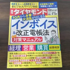 Item thumbnail for item 880ffd91-6091-4bd5-857a-e4b20761e68a