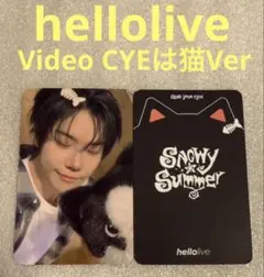 CLOSE YOUR EYES Snowy hellolive ヨジュン②