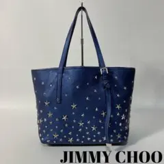 2211-8|美品|ジミー チュウ サシャS スターエンボス ミニトート ブルー