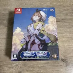 ライザのアトリエ1・2 限定ダブルパック Switch版