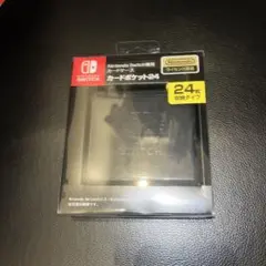 任天堂Switch専用　カードケース　カードポケット24