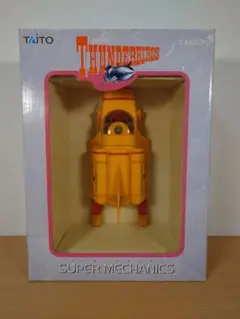 Item thumbnail for item 35c74f55-e400-4254-a0d8-6db8dd361bd0