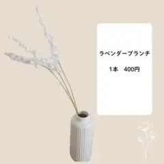 【ラベンダーブランチ】枯れない花束 プレゼント 誕生日 かぎ編み 毛糸の花
