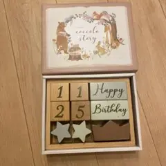 コッコレストーリー coccole story