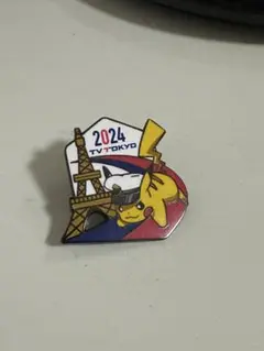 【極希少】パリ五輪ピカチュウピンバッジ【限定非売品】 2025年最新】パリオリンピック ピンバッジ ピカチュウの人気