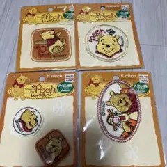 プーさん 刺繍ワッペン 4セット アイロン接着 ししゅう