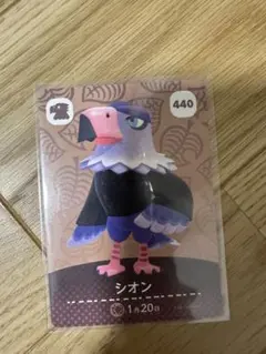 シオン あつ森・あつまれどうぶつの森・アミーボ・amiiboカード