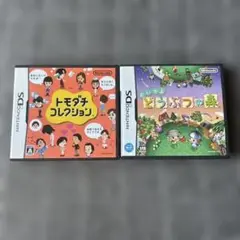 トモダチコレクション　どうぶつの森　DSソフト