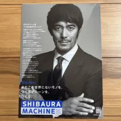 阿部寛クリアファイル