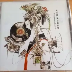 竜の涙 聲の羅針盤 PolyphonicBranch 同人音楽CD