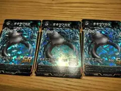 蟲神器　オオクワガタ 虫神器　限定 ムシバッカ王国　3枚
