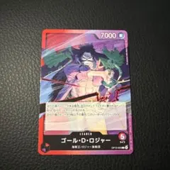 受け継がれる意志　紫　R以下　4コン