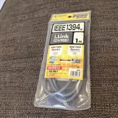 IEEE1394ケーブル