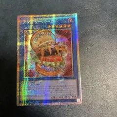 アングリーバーガー　プリズマティックシークレット　プリシク　アジア