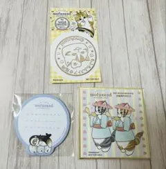 mofusand モフサンド ミニ色紙 付箋　福岡 3点セット