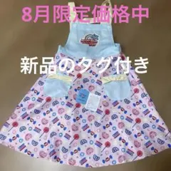 2025年最新】angelblue エプロンの人気アイテム - メルカリ