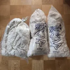 純パンヤ 約1000g