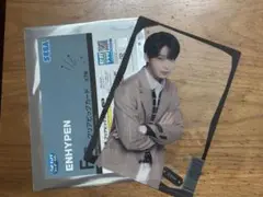 ENHYPEN セガラッキーくじ ソヌ SUNOO クリアビッグカード　F賞