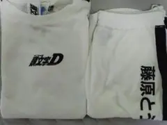 【新品】頭文字D ルームウェア　上下セット　 アベイル　しまむら　藤原拓海